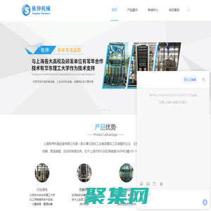 乙苯脫氫裝置-鼓泡反應(yīng)塔裝置-凝膠時間測定儀-固定床加氫反應(yīng)裝置-上海棟伸機械設(shè)備有限公司