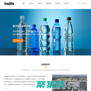 西斯派克