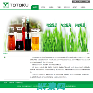 聚酯-聚酯亞胺-聚酰胺酰亞胺-聚氨酯-蘇州東特絕緣科技有限公司