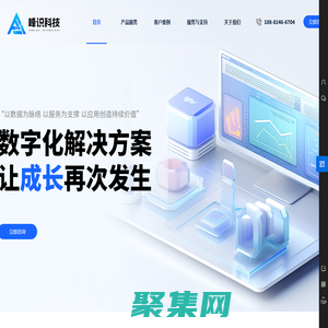 四川峰識科技有限公司 | 專業的建站、小程序、網站、自媒體運營、商城、代運營、電商、短視頻、品牌設計。