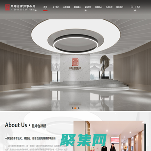 四川昱坤合律師事務(wù)所