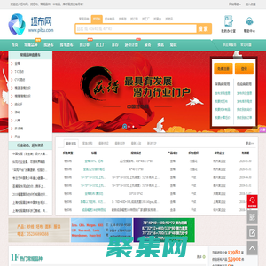 坯布網