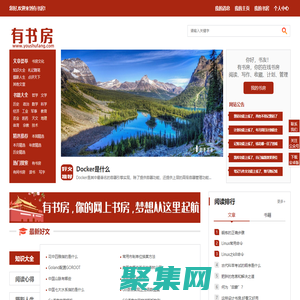 有書房 - 有間書房、你的網上書房、讀書寫字、一生滋養！