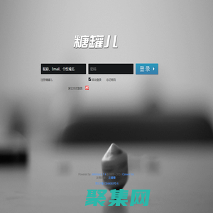 糖罐兒(tang-box.com)記憶千瘡，總有人等你歸岸