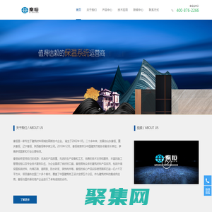 外墻保溫及飾面體系集成供應(yīng)商 - 山東秦恒建筑節(jié)能科技有限公司