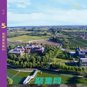 寧夏農(nóng)墾酒業(yè)有限公司-寧夏農(nóng)墾酒業(yè)有限公司