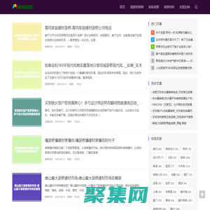 極群家修網