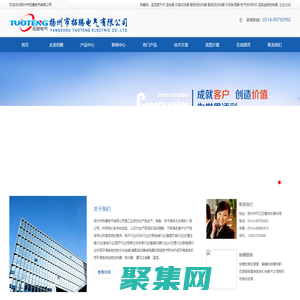 電氣柜加熱器-溫度濕度控制器-加熱器-除濕加熱器-溫度凝路控制器一站式供應(yīng) - 揚(yáng)州市拓騰電氣有限公司