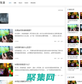 G7游戲網(wǎng)- 記錄美好生活