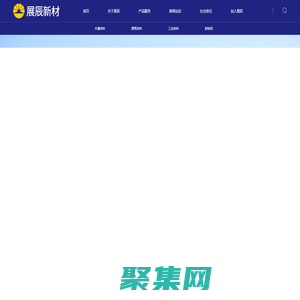 值得信賴的展辰-家具涂料、裝修涂料、建筑涂料、工業(yè)涂料