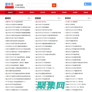 縫紉客