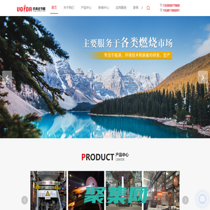 蓄熱式烘烤器廠家-自動(dòng)點(diǎn)火裝置-紫外火檢-浙江沃洛達(dá)節(jié)能科技有限公司