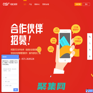 輕松發(fā)唄——您貼心的智能化薪資管理助手：群發(fā)工資條，薪資管理，工資條自動(dòng)生成，快發(fā)工資條，電子工資條，薪資管家，EXCEL工資條，工資條模板，發(fā)唄薪資