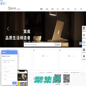 品質(zhì)租房,公寓出租,高端公寓,品質(zhì)租住生活締造者【窩庫(kù)公寓】
