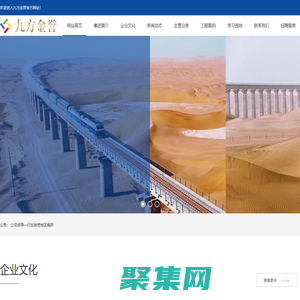 九方金譽