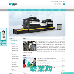 鋼化爐,鋼化爐價(jià)格,鋼化爐廠家 - 洛陽蘭迪玻璃機(jī)器股份有限公司
