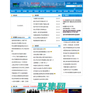 清潔服務(wù)知識_清潔顧問_清潔培訓(xùn)_清洗技術(shù)_清潔行業(yè)知識管理_清潔急救網(wǎng)
