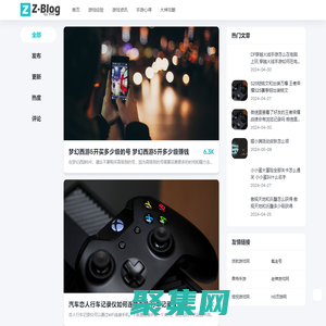 對比號 - 分享好玩的手游、大神的游戲攻略