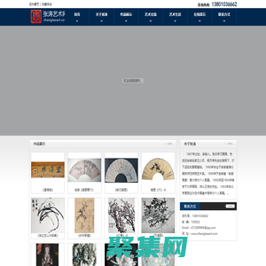 張濤藝術(shù)網(wǎng)張濤藝術(shù)網(wǎng)