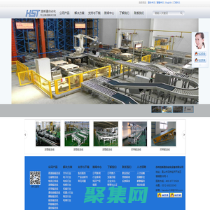 蘇州浩斯通自動(dòng)化設(shè)備有限公司