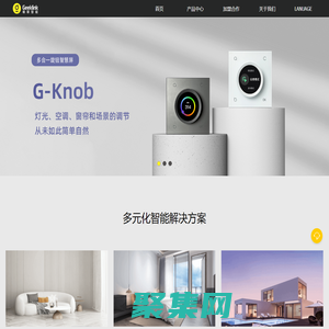 Geeklink極聯(lián)智能-極智生活，萬物互聯(lián)！