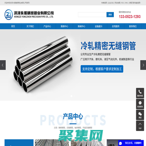 精密鋼管_精密無縫鋼管_精密無縫鋼管廠家-洪澤永振精密管業(yè)有限公司