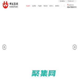 鐵嶺輝發(fā)農(nóng)業(yè)發(fā)展集團(tuán)飼料有限公司