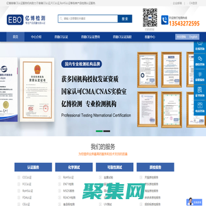 音箱CE認(rèn)證_藍(lán)牙音箱CE認(rèn)證_無(wú)線音箱CE認(rèn)證