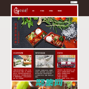 優(yōu)味鮮餐飲（上海）有限公司