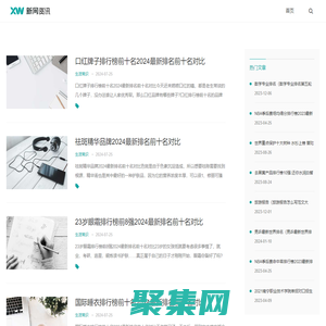 本叔常識網(wǎng)