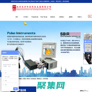 北京東方科泰科技發(fā)展有限公司
