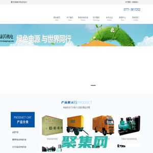 柴油發(fā)電機(jī)報(bào)價(jià)_發(fā)電機(jī)組價(jià)格_柴油發(fā)電機(jī)組廠家報(bào)價(jià)_【廣西康沃機(jī)電】