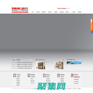 櫥柜加盟定制｜櫥柜廠家定做｜櫥柜代加工｜衣柜廠家定做｜衣柜代加工｜廣州櫥柜工廠｜廣州尚居家具有限公司官網(wǎng)