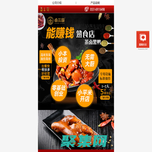 善觀網