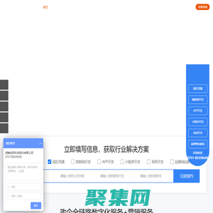 創研股份官網-行業領先的全鏈路AI營銷科技公司