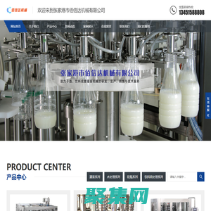 瓶裝水灌裝機,礦泉水生產(chǎn)線,大桶水生產(chǎn)線,飲料灌裝生產(chǎn)線-張家港市佰信達機械有限公司