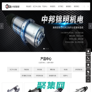 機械主軸廠家-車床主軸廠家-加工中心主軸-利恩智能（安陽）精密制造有限公司