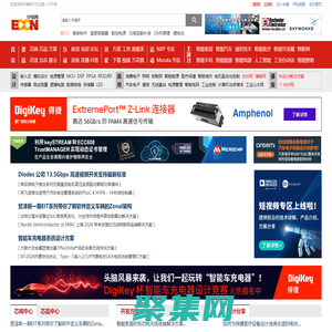 中電網(wǎng)_電子工程師一站式服務(wù)平臺(tái)-中電網(wǎng)