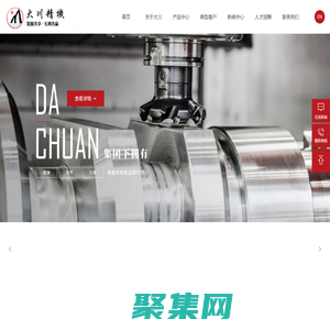 龍門(mén)鏜銑加工中心-三軸立式加工中心-滾齒機(jī)-小型龍門(mén)加工中心-臥式加工中心-廣東大川機(jī)械有限公司