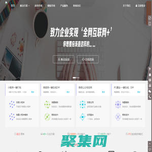 微商易快速開發(fā)系統(tǒng)，是一款免費開源的互聯(lián)網(wǎng)產(chǎn)品開發(fā)管理系統(tǒng)！