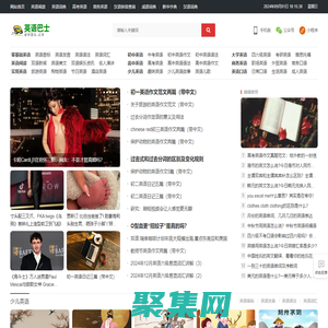 英語巴士-在線背單詞小程序!英語詞典在線查詢、在線新華字典、漢語詞典、成語大全_英語巴士