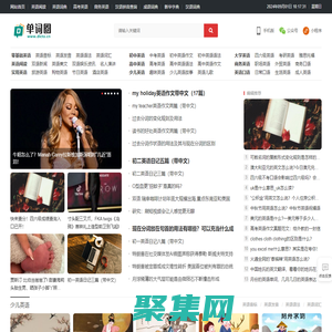 單詞圈-英語詞典在線查詢、在線新華字典、漢語詞典、成語大全_單詞圈