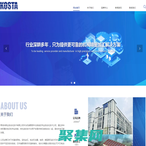 青島科斯達自動化技術(shù)有限公司
