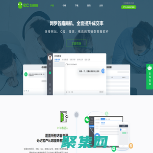 EC SCRM（六度人和）,騰訊戰(zhàn)略投資的CRM系統(tǒng),連續(xù)三年SCRM市占率領(lǐng)先！