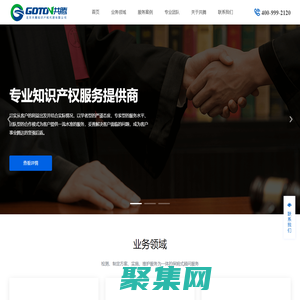 商標(biāo)注冊_商標(biāo)注冊查詢_專利申請-共騰知識(shí)產(chǎn)權(quán)