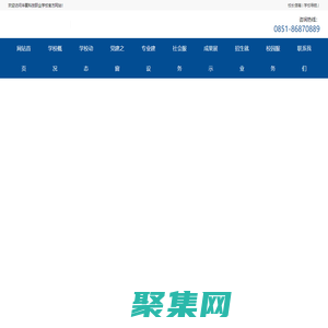 華夏科技職業學校【官網】-多元辦學-教育-學校