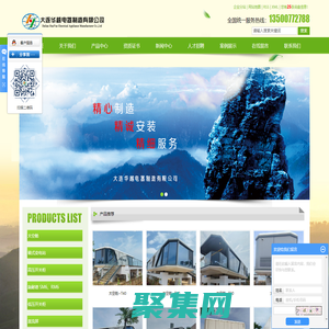 開(kāi)關(guān)柜廠家_消防配電柜廠家_高壓開(kāi)關(guān)柜廠家-大連華越電器制造有限公司