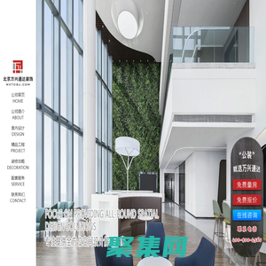北京萬興通達(dá)建筑裝飾工程設(shè)計(jì)有限公司