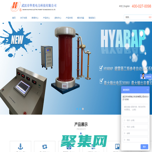 串聯(lián)諧振_波形記錄儀_開關(guān)特性測試儀_電量分析儀-華英電力