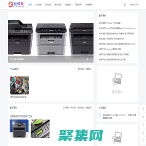 比鄰兔電腦行家,高效負責透明的線下服務體驗！ - Bilintu.com